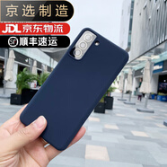 三星【品質(zhì)原裝】適用于三星S22手機(jī)殼S21ultra液態(tài)硅膠S21FE保護(hù)套no 全包真液態(tài)硅膠 深藍(lán) 親膚手感甚佳 三星note20