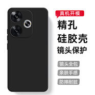 星藝博適用于小米紅米note手機(jī)殼/保護(hù)套redmi鏡頭全包防摔軟殼直邊液態(tài)tpu硅膠保護(hù)殼男女新款外殼 紅米Turbo3手機(jī)殼Redmi Turbo3 親膚手感（黑色）