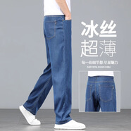 羅蒙高端牛仔褲男士春夏季新款寬松直筒2025新款彈力闊腿中年休閑褲子 KS-17B深藍薄款 32
