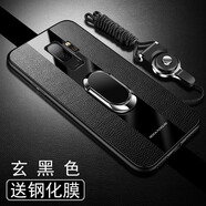 ZWNPC三星S8手機(jī)殼S9保護(hù)S8十皮套S9+全包SM一G9500防摔9550玻璃9508硅膠9650/DS軟殼G9600男9608女plus S9+【玄黑色】*帶磁吸指環(huán)++掛繩