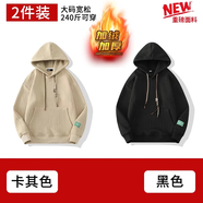 貓人連帽衛衣外套男秋冬季重磅美式復古加絨加厚寬松大碼男生上衣服 T21JR卡其色【加絨】+T21JR黑色【加絨】 XL （建議125-155斤）