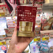 高絲（Kose）日本本土高絲kose grace onek皺保濕提拉緊致化妝水乳液套裝情人520母親節(jié)禮物 面霜