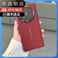 華為（HUAWEI）【品質(zhì)原裝】適用于【創(chuàng)意秒變XT華為MateX6典藏版手機(jī)殼輕薄防摔 單后殼【紅色】 華為 MateX6