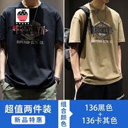 AEMAPE美國蘋果短袖t恤男美式重磅夏季新款純棉印花男裝寬松男士T恤上衣 黑色+卡其【2件裝】 L 碼 適合【130-145斤】