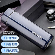 希諾（HEENOOR） 保溫杯男女士不銹鋼真空車載水杯 商務(wù)辦公便攜茶杯高顏值泡茶杯 紫羅藍(lán)黑550ml-接近黑色