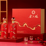 金六福 錦繡山河 兼香型白酒 50.8度 500ml*2瓶 禮盒裝 高端送禮品酒