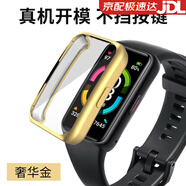 watchbond適用華為榮耀手環(huán)10/9/8/7/6全包新品透明保護殼NFC保護套pc鋼化殼膜一體防摔防刮磕碰高清鋼化膜 金色【華為手環(huán)7全包電鍍殼】殼膜一體 適用：華為手環(huán)10/9/8/nfc