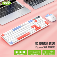 宏碁無線藍(lán)牙雙模鍵盤鼠標(biāo)套裝可充電筆記本臺(tái)式電腦辦公游戲機(jī)械手感鍵盤IPAD安卓MAC手機(jī)平板通用 鍵鼠套裝-白橙色【充電版】-帶顯示屏】