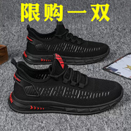 AIZUNSHI男鞋2025夏季新款透氣薄款網(wǎng)面飛織網(wǎng)鞋休閑百搭男士運動跑步潮鞋 KB31黑色 42 (260mm)