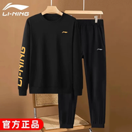 李寧運(yùn)動套裝男春秋新款棉質(zhì)衛(wèi)衣長褲兩件套休閑透氣健身上衣健身外套 白色圓領(lǐng)衛(wèi)衣+黑色束腳長褲 L/175(125-145斤)