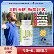 Living Healthy澳洲進口清肺片肺部動能片60粒吸煙保健品