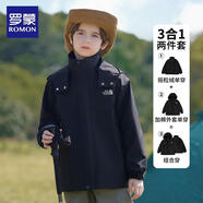 羅蒙兒童登山外套男童三合一加絨棉服可拆卸冬款男女童防風(fēng)衣 黑色120