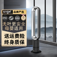 安哲羅(ANGEL)無葉風(fēng)扇2025新款家用電風(fēng)扇臥室立式空氣循環(huán)扇落地扇節(jié)能空調(diào)扇定時(shí)遙控取暖器冷暖兩用 霓砂尊尚灰-H601【單涼風(fēng)】