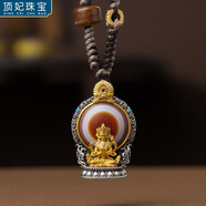 頂妃（DING FEI）頸鏈瑪瑙三眼九眼天珠吊墜男潮人民族風(fēng)短款鎖骨鏈百搭項鏈掛飾女 四臂觀音天珠吊墜