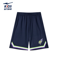 鴻星爾克（ERKE）童裝男童運動(dòng)短褲兒童籃球比賽專(zhuān)用短褲藍黑色150
