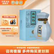 河套酒業(yè) 青銅鈁 濃香型白酒 收藏紀(jì)念酒 60度 2.5L 1瓶 禮盒裝