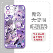 荒瀧一斗崩壞星穹鐵道手機(jī)殼遐蝶適用iPhone16蘋果15星鐵華為M70榮耀200小米14紅米K80iQOO13一加Ace5透明 【天使眼透明殼】遐蝶06 小米 14 Pro