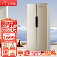 小鴨牌冰箱家用大容量四門一級能效四開門節(jié)能省電對開門出租房宿舍冷凍冷藏安靜運行低噪十字門電冰箱 480升 對開門【風冷無霜 一級能效】鈦雅金