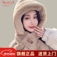 笙格兒帽子圍巾一體秋冬季保暖毛絨帽加厚仿兔毛可愛學(xué)生護(hù)耳帽子冬天女 卡其色 均碼