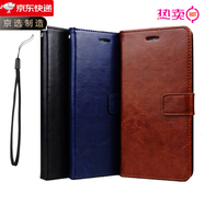 索尼【原裝品質(zhì)】適用索尼XZ2保護(hù)套Z5plus手機(jī)殼Z5P皮套E6853翻 xperia xcompact黑色