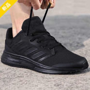 阿迪達斯 （adidas）休閑鞋男鞋秋季新款低幫運動(dòng)鞋網(wǎng)面透氣輕便減震跑步鞋 FY6718黑色 40.5