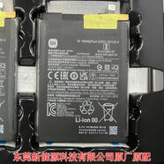 i適用紅米Note 11T Pro原裝電池原廠(chǎng)BM5G大容量售后未激手機殼 紅米Note11 4G版 全新原裝電池 