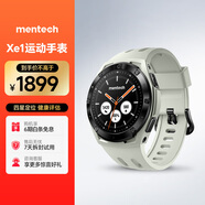mentech銘普Xe1運動手表智能腕表HRV戶外鐵三跑步馬拉松跑馬表 皓月白