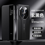 高尊（GAOZUN）【非凡設(shè)計(jì)】華為mate70rs手機(jī)殼商務(wù)翻蓋智能視窗防摔保護(hù)套華為Mate60RS非凡大師保護(hù)殼時(shí)尚皮套 【玄黑色】華為Mate 70RS非凡大師 磁吸翻蓋皮套