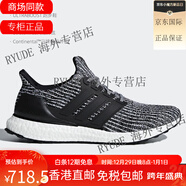 阿迪達(dá)斯 （adidas）禮物ULTRABOOST 男女緩震透氣運(yùn)動(dòng)跑步鞋BB6166 BB6179 44