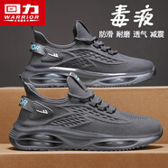 回力男鞋夏季透氣網(wǎng)面運動(dòng)休閑輕便氣墊減震飛織椰子鞋 灰色 41 