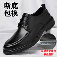 米諾菡男士真皮商務(wù)皮鞋正裝鞋內(nèi)增高英倫風(fēng)牛皮大碼男鞋伴郎結(jié)婚鞋子 新格紋（真牛皮+超軟鞋底） 42