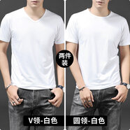 賓色短袖t恤男莫代爾冰絲純白色打底衫半袖黑白V領(lǐng)夏季半袖雞心領(lǐng)體恤 V領(lǐng)白 圓款白(雙件) XL【130-150斤】