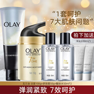玉蘭油（OLAY）女士多效套裝護膚化妝品多效潔面水乳補水保濕緊致新年禮物新年禮 6 多效】潔面乳+霜+水