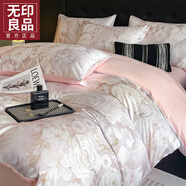 無(wú)印良品水洗冰絲四件套夏季涼感絲滑床單被套抗菌可機洗床笠被罩床上用品 茜茜小姐【涼而不冰 親膚透氣】 1.8m床單款四件套-被套200*230cm