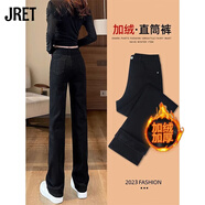 Jret加絨加厚窄版直筒褲牛仔褲女2025秋冬新款高腰顯瘦煙管褲女 黑色長(cháng)褲[加絨加厚] 加絨 L 建議113-126斤