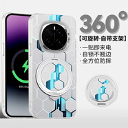 斯美 適用榮耀x70手機殼榮耀Magic8新款彩銀Magic7保護套magic6磁吸支架榮耀x60大孔鏡頭蜂巢x50創(chuàng)意 彩銀殼-【透銀-蜂巢GY154】+磁吸支架 榮耀X70