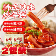 云山半韓式炒年糕條含醬料270g*2袋部隊火鍋食材方便菜韓餐配料年糕速食