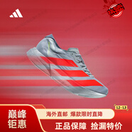 阿迪達斯 （adidas）箱根限定系列ADIZERO ADIOS PRO 4超輕碳柱跑鞋 金屬銀/亮紅/淡灰 41