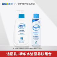 敏飛舒緩維穩(wěn)精華水爽膚水敏感肌補(bǔ)水保濕褪紅濕敷護(hù)膚 【養(yǎng)膚組合】精華水+晨露潔面