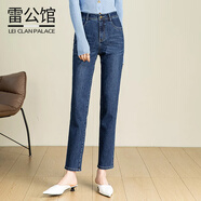 雷公館（LEICLANPALACE）牛仔褲女2025春季新款小腳褲高腰修身顯瘦百搭鉛筆褲休閑九分褲 藍色 32