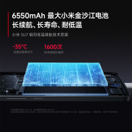 小米小米 REDMI Turbo 4【上海補(bǔ)貼15%】天璣 8400-Ultra 6550mAh大電池 小米澎湃O 黑色 12GB+256GB 官方標(biāo)配