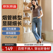 京東京造牛仔褲女夏季高腰彈力法棍煙管褲顯瘦直筒九分褲子女裝 藍(lán)色 M