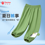纖絲鳥（TINSINO）兒童防蚊褲男女童褲子夏季輕薄透氣寶寶時(shí)尚卡通休閑褲 毛絨小狗