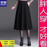 羅蒙（ROMON）毛呢半身裙女秋冬季大擺裙中長款A(yù)字裙傘裙高腰顯瘦大碼長裙冬裙 黑色【毛呢】有口袋 86# L 100-120斤