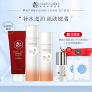 夢迪莎蜜奶潔面水乳面霜套裝煥顏?zhàn)虧櫻a(bǔ)水保濕化妝護(hù)膚品官方套裝旗艦店 潔面乳+滋潤水+滋潤乳