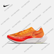 耐克（NIKE） ZoomX Vaporfly Next%2馬拉松跑鞋 CU4111 DZ4779-304  CU4111-800 39