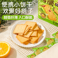 三只松鼠薄脆餅干酥脆餅干薄餅辦公室學(xué)生追劇早餐休閑零食食品解饞下午茶 【蔥辣味】薄脆餅干300g*1箱