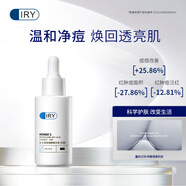 IRYIRY分型肌膚痘肌護理套裝 男士女士控油淡化修護淡痘粉刺收縮毛孔 煥顏女士輕度精華