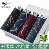 七匹狼男士?jī)?nèi)褲男生四角褲純棉100%全棉短褲大碼男式平角褲頭男款褲衩 【升級(jí)7A級(jí)抗菌-線條款】 4條 L (腰圍2-2.2尺 100-120斤)