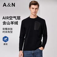 安東尼奧【空氣層&山羊絨】胸口裝飾圓領(lǐng)長(zhǎng)袖T恤男春秋插肩袖百搭通勤衛(wèi)衣